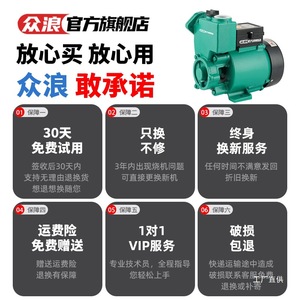 Bomba Autocebante Junxia GP125W 220V de Alta Presión para Agua y Aire Acondicionado, con Cuerpo de Hierro Fundido y Motor Eléctrico - Product Image 3