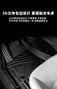 Accessoires automobiles, tapis de sol de voiture imperméables toutes saisons, doublure de sol de voiture pour <span class=keywords><strong>Volvo</strong></span> - Product Image 3