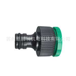 Conector Rápido para Riego por Goteo, Acoplamiento Capilar 4-7, Accesorio Verde para Riego de Jardín - Product Image 1