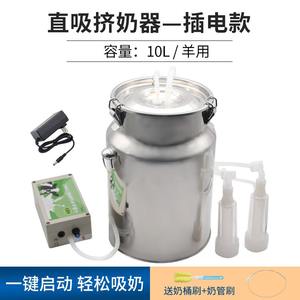 Máquina de Ordenha Elétrica Automática Portátil de 10L Tipo Vácuo para Uso em Fazenda Alta Produtividade para Vacas Leiteiras Cabras Ovelhas - Product Image 6