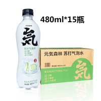 Boissons fruitées sans sucre, sans saccharose, multi-saveurs, pêche blanche, boissons gazeuses, boissons non alcoolisées, vente en gros, best-seller en Chine