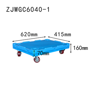 Plastic Material Heavy Duty Platform <strong>Moving</strong> Tools <strong>Moving</strong> Crate Trolley <strong>Moving</strong> <strong>Dolly</strong> Turtle-shaped Flatbed Pushcart - Product Image 6