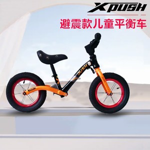 Bicicleta de equilibrio para niños Xpush de 12 pulgadas, de aleación de aluminio, con absorción de impactos, sin pedales, para edades de 3 a 6 años. - Product Image 3