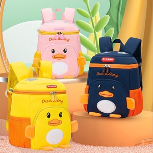 New Cute Cartoon Kids <b>School</b> Bags Yellow Duck Kindergarten Schoolbag <b>Waterproof</b> Children's Toddler <b>Backpack</b> for Boys Girls D-046 - Product Image 2