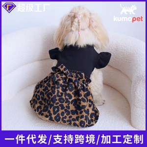 Vestido para mascotas con estampado de leopardo, falda de tulipán y lazo para perros y gatos, material de poliéster para las cuatro estaciones - Product Image 5