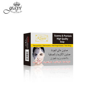 Jabón Artesanal Ecológico Suave para el Tratamiento del Eccema y la Psoriasis, Alivio de Enfermedades Fúngicas, Alivio de Alergias, Uso Facial y Corporal - Product Image 2