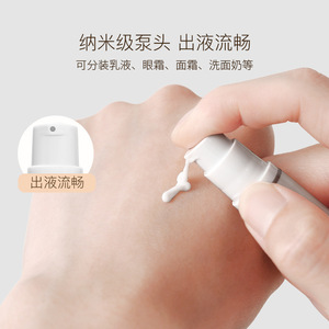 ชุดขวดบรรจุสุญญากาศ 5 มล. ชุดเก็บมอยเจอร์ไรเซอร์สำหรับเดินทาง ชุดดูแลผิว - Product Image 1