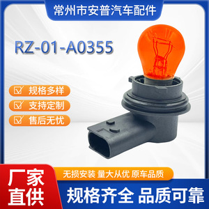 ที่ยึดหลอดไฟรถยนต์ 6R0953123A สำหรับ Volkswagen Audi Skoda ไฟวิ่งกลางวัน 12V RZ-01-A0355 - Product Image 5