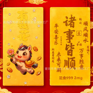 Adesivi per Cellulari in Oro Puro 999 per Ricchezza e Prosperità, 2mg, Fogli Colorati Cartoon, Regalo all'Ingrosso - Product Image 3