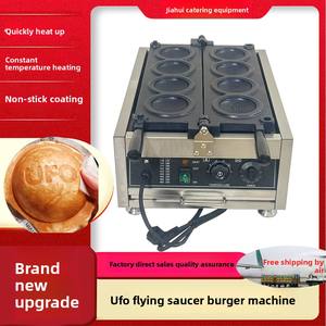 Best Seller <span class=keywords><strong>ristorante</strong></span> attrezzatura da cucina Gelato Gelato elettrico pressa Sandwich Maker CE commerciale macchina per hamburger UFO - Product Image 2