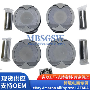 ชุดลูกสูบ BAIC F13B A05 4 ชิ้น พร้อมแหวนรองพื้นผิวถัง จัดส่งตรงจากโรงงาน - Product Image 5