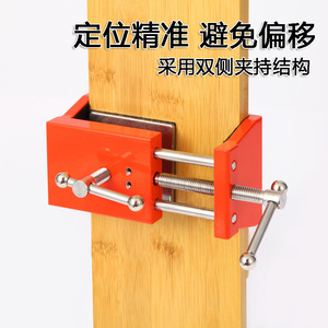 Cabinet Drilling And Fixing Clip 16cm Aluminum Alloy Adjustable For Woodworking Tools - Product Image 4