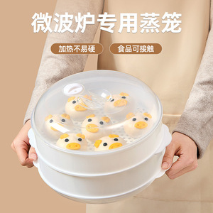 Microwave Safe <b>Steamer</b> Single Layer Food Grade Plastic For Steaming Buns And Heating Food - Product Image 4
