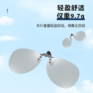 <b>Clip</b>-On Sunglasses For Prescriptions Polarized Photochromic UV400 Metal <b>Frame</b> Grey Unisex Driving Use - Product Image 3