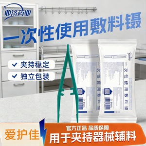 Yaji แหนบสำหรับใช้ในครัวเรือนปลายเรียบกันลื่น - Product Image 5