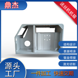 Châssis en tôle Dingjie 0,88 mm, galvanisé, peinture au four, équipement industriel de bureau - Product Image 5