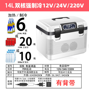 Refrigerador para Auto de 40L con Compresor, Panel LCD, Doble Función de Calefacción y Refrigeración, Alimentación por Vehículo - Product Image 5