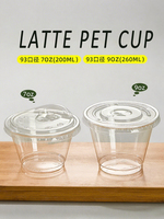 Gobelets en plastique PET biodégradable de 9 oz avec couvercles plats, transparents comme du cristal, jetables, pour parfaits, fruits, desserts, collations, boissons, résistants aux UV