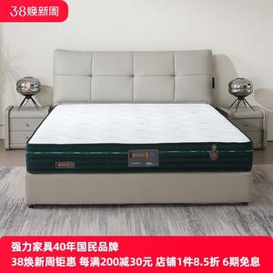 ที่นอนพ็อกเก็ตสปริง ลวดเหล็ก 2.2 มม. สปริงแยกอิสระ รองรับน้ำหนักปานกลาง ดีไซน์ทันสมัย - Product Image 4