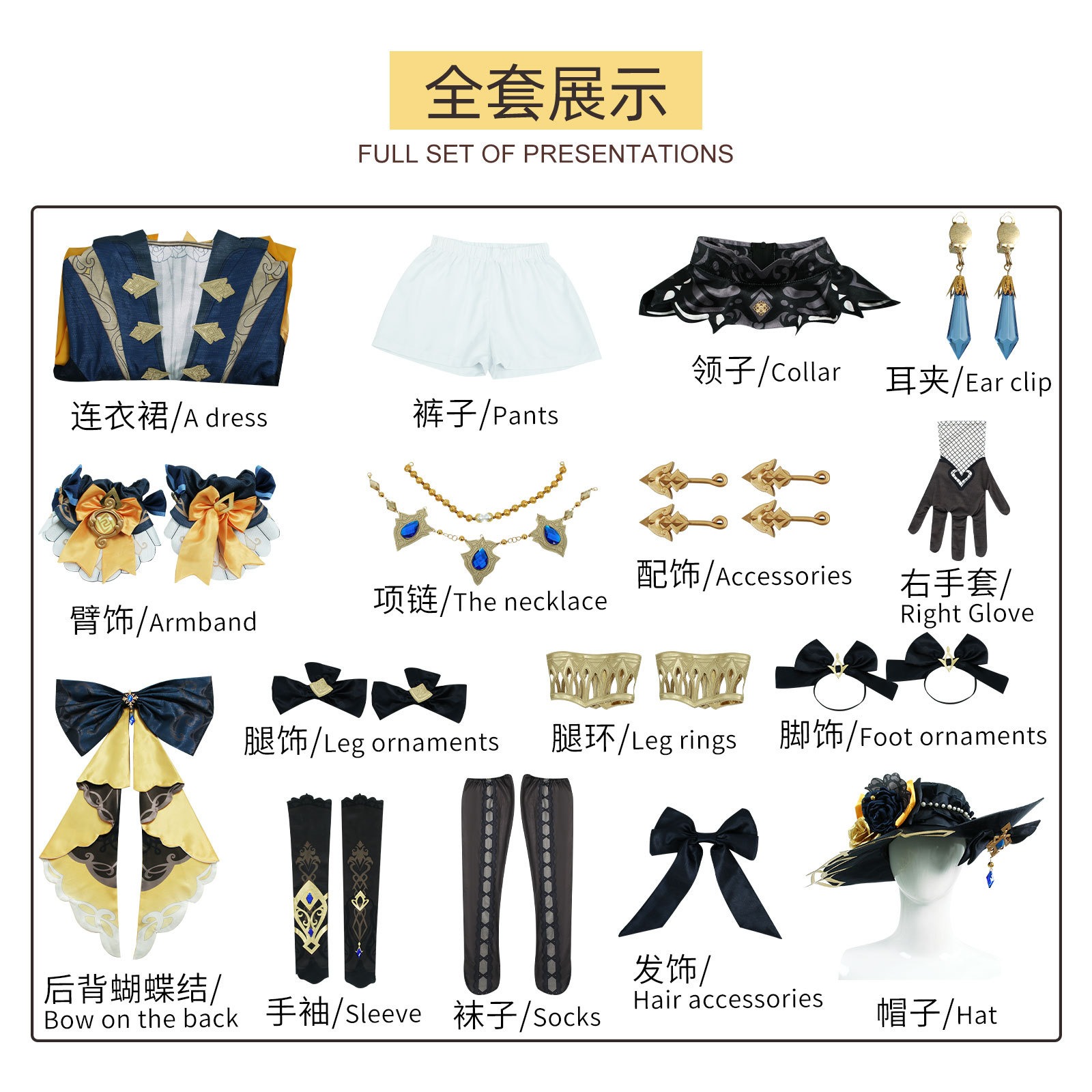 Costume