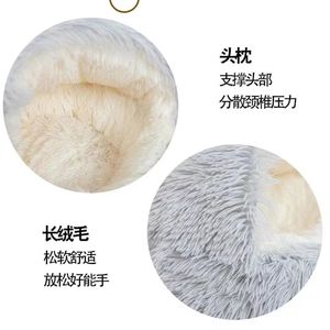 Winter Seashell-Shaped Thickened 3D Enclosed Cat <b>Bed</b>, Dog <b>Nest</b>, Cat House, Cat Supplies, Warm Cat <b>Bed</b> - Product Image 4