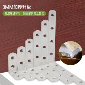 Supports d'angle en acier inoxydable 50x50mm, épaisseur 3mm, supports d'étagère à angle droit, connecteurs de meubles durables - Product Image 3