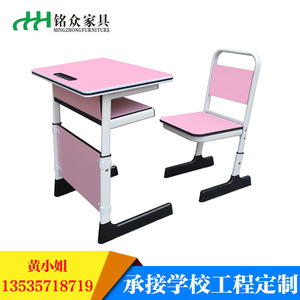 Conjunto de escritorio y silla para estudiantes MG-K19, altura ajustable, estilo moderno minimalista, muebles escolares, material de madera maciza - Product Image 5