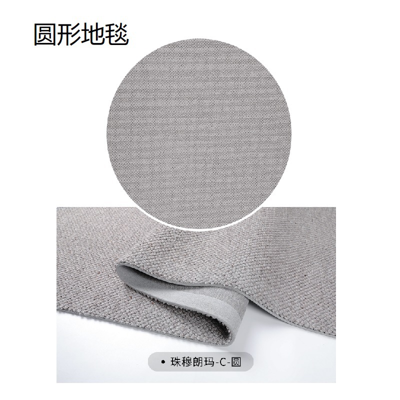 Qomolangma-c-round (imported)