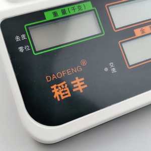 Báscula electrónica Daofeng de 30 kg con precisión de 10 g, plataforma de plástico con teclado y pantalla LCD para pesaje - Product Image 2