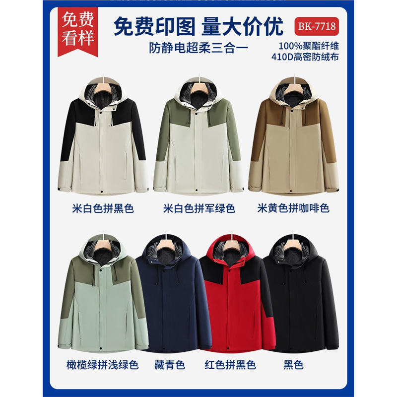 Color-blocked, antiestático, ultrasuave (3 en 1)