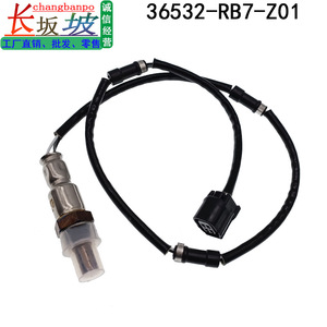 เซ็นเซอร์ออกซิเจน 36532-RB7-Z01 สำหรับฮอนด้าซิตี้ฟิต 1.5L 2009-2014 อะไหล่ทดแทนด้านหลัง - Product Image 3