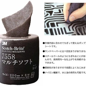 ผ้าขัด 3M Scotch Brite 7557 ขนาด 200 มม. x 6 ม. ความหยาบ 60 กริต สำหรับงานอุตสาหกรรม - Product Image 5