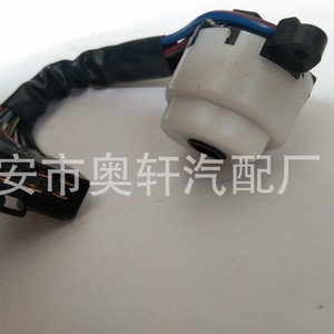 Interruptor de Encendido Automotriz 84450-27040 Arnés de Cableado de 12V para Toyota Hilux - Product Image 3