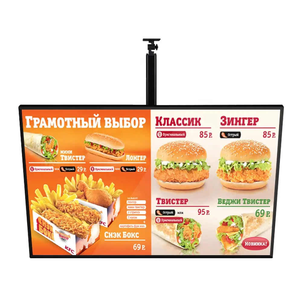 Unidade de parede através da placa de menu digital drivethru, menu digital para pizza, tela de exibição para restaurante, wi-fi, 42 polegadas