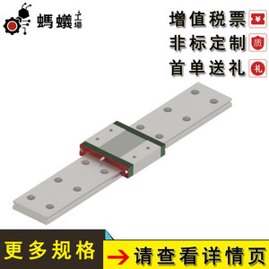 Rail de guidage linéaire 18 pouces en acier S45C, type coulissant, vente directe d'usine - Product Image 4