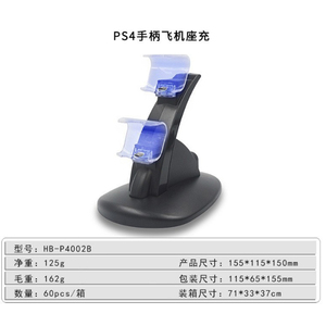 Đế Sạc USB Kép Cho Bộ Điều Khiển <span class=keywords><strong>PS4</strong></span> Đế Sạc LED Cho <span class=keywords><strong>PS4</strong></span> Đế Sạc Tay Cầm Chơi Game Mỏng Cho Cần Điều Khiển <span class=keywords><strong>PS4</strong></span> Pro - Product Image 4