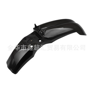 Garde-boue avant en plastique orange Zuqing Ktm85 pour moto tout-terrain, pièce extérieure - Product Image 3