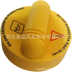 ฝาเติมน้ำมันเครื่องเรโนลต์ เมแกน IV 7700110770 พลาสติกไนลอนสำหรับเปลี่ยนซ่อม - Product Image 3