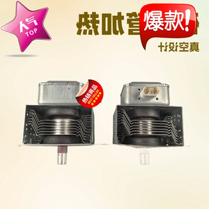Magnetron pour four à micro-ondes M24FB-610 210A, élément chauffant pour tous les modèles, pièce de rechange - Product Image 2