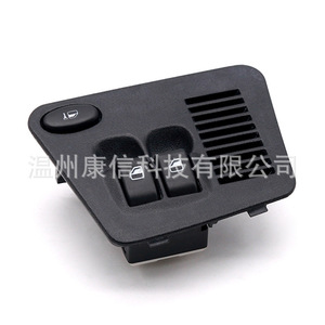 Interruptor Elevador de Ventanas Nuevo para Fiat Palio Luxo - Product Image 2