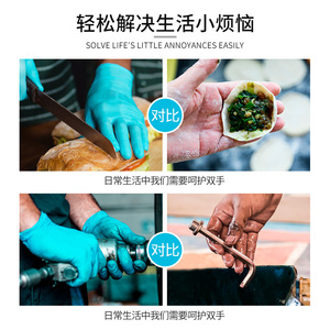 ถุงมือไนไตรล์แบบใช้แล้วทิ้ง เกรดอาหาร ยางทนทาน ทำความสะอาดบ้าน ล้างจาน อาบน้ำสัตว์เลี้ยง ใช้ครั้งเดียว - Product Image 2