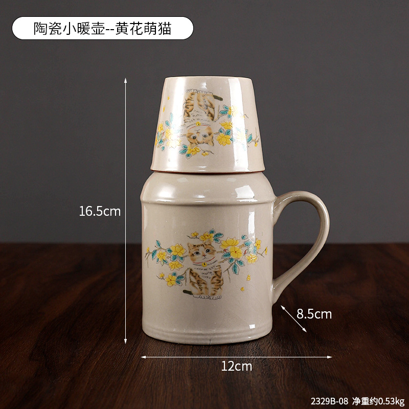 2329B-08 Mini termo de cerámica - Diseño de flor amarilla y lindo gato