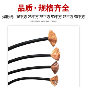 สายเชื่อมทองแดงอัลลอย Ottel ขนาด 16 25 35 50 ตร.มม. สำหรับเชื่อมแบบ MIG ด้วยหุ่นยนต์ - Product Image 3