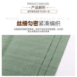 Bolsa Tejida Verde Taipeng City 70x200cm, Bolsa de Plástico para Envasado de Cemento, Envío Directo Disponible - Product Image 3