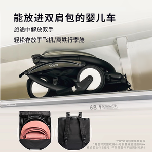 [Same Yang Youning's] StokkeYOYO Panier de couchage pour nouveau-né multifonctionnel, poussette pliable légère, chariot pour bébé modèle 5020 - Product Image 5