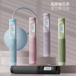Corde à sauter électronique intelligente avec balle lestée, fil d'acier de 3 m, pour la mise en forme physique des adultes, unisexe, utilisation en intérieur - Product Image 4