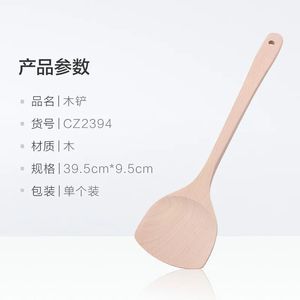 Spatule en bois de hêtre naturel pur, non peint et non ciré, antiadhésive, à long manche, outil pour plaque chauffante électrique, pour ensembles de cuisine - Product Image 1