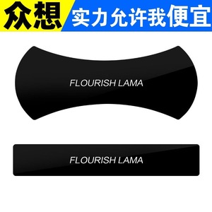 He Xuan Car Phone Holder Sticker 13.5cm Anti-Slip Adhesive Mount For Steering Wheel Navigation - Product Image 5