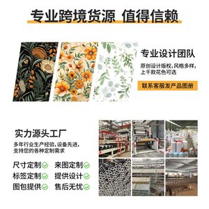 Creation Of Time And Space Chinese Style Plant Bird Wallpaper Self Adhesive Waterproof For Cabinet Renovation - Product Image 4