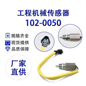 เซ็นเซอร์วัดอุณหภูมิ Senweite รุ่น 102-0050 สำหรับเครื่องยนต์เครื่องจักรก่อสร้าง 3306B 3516SR4B SR5 - Product Image 5